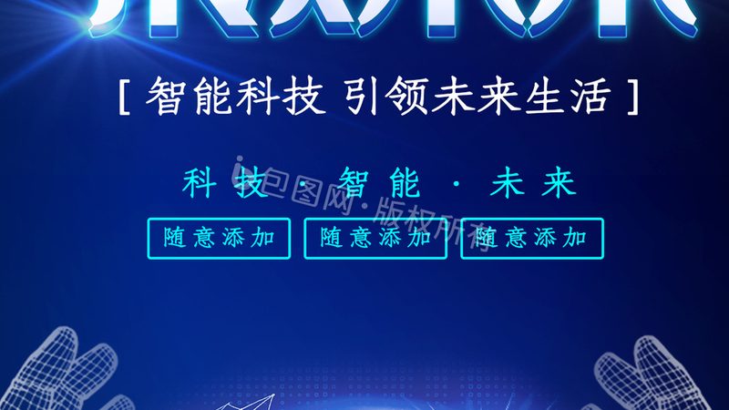 服务网格多集群管理：构建企业级微服务架构的利器**